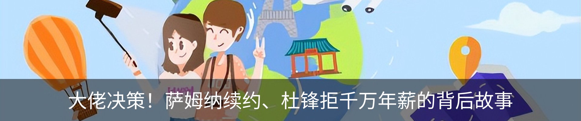 资讯中心