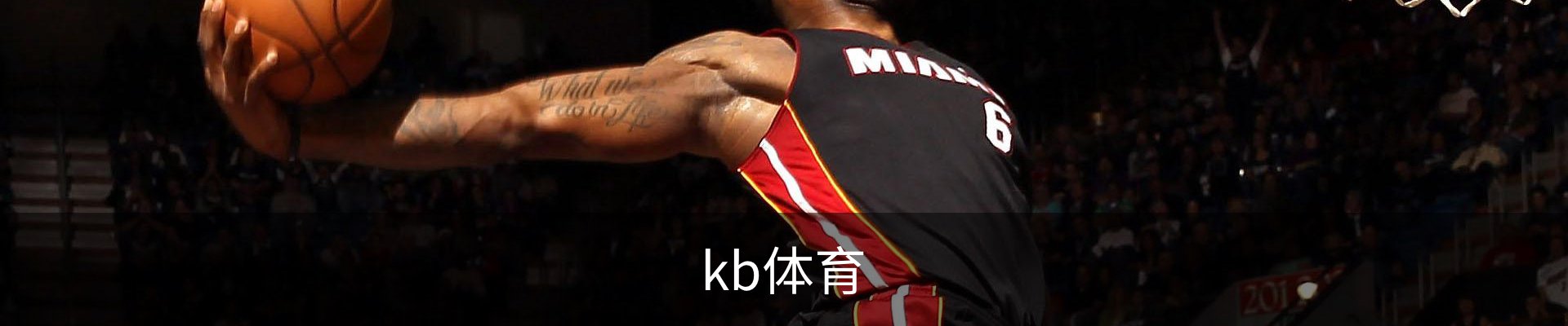 kb体育